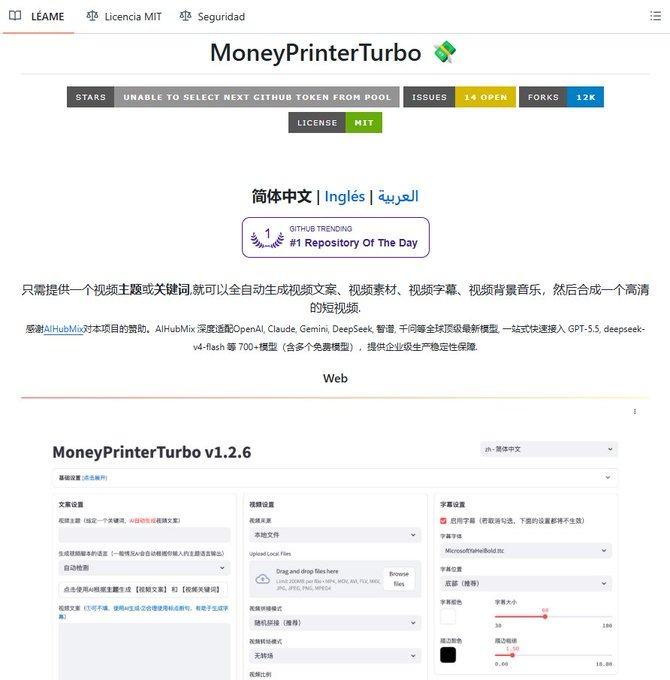 TikTok, Reels, YouTube Shorts용 완성형 숏폼 영상을 자동으로 제작해 주는 무료 오픈 소스 도구 대표 이미지