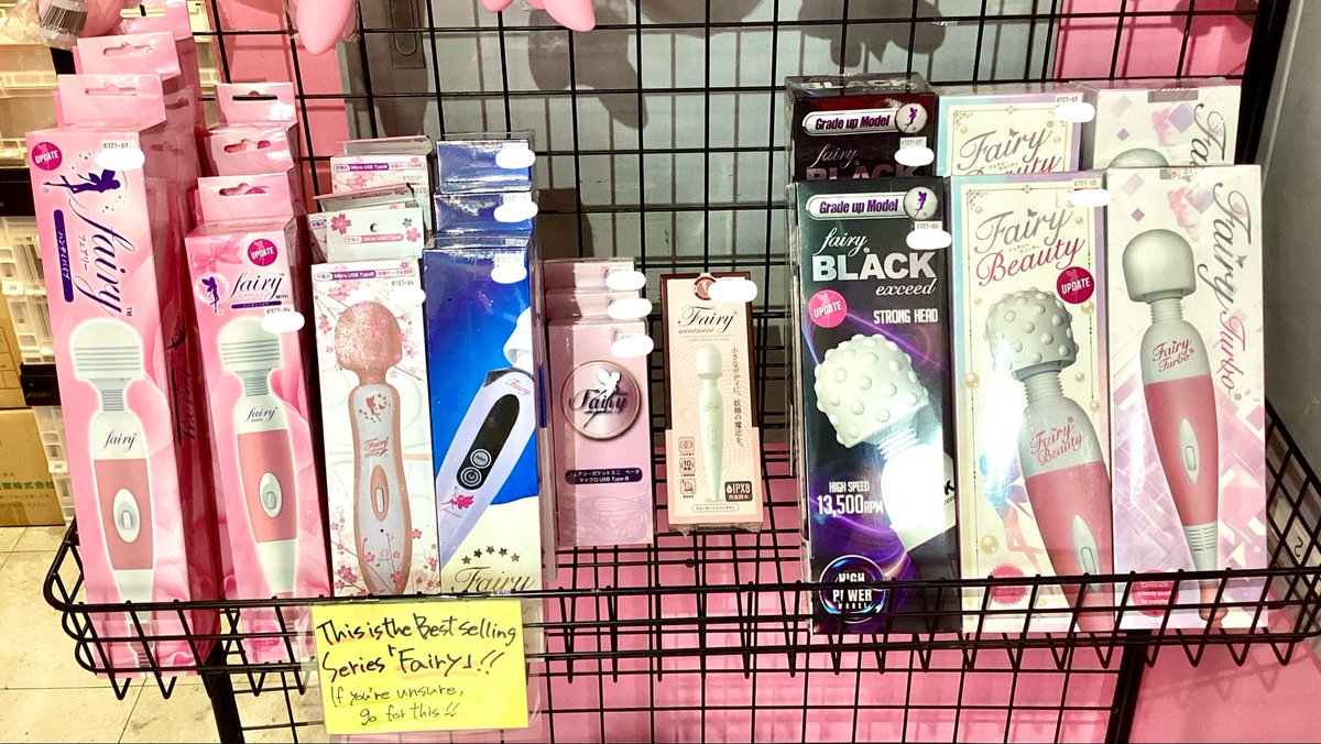 2FloorLovemerci's tweet photo. 電マといえば『フェアリー』シリーズ！
パワフルなコードタイプ、手軽に使える充電タイプ、いろいろ揃ってます✨
ひとつは持っておきたい定番品です♡
#秋葉原ラブメルシー https://t.co/CWMgnbObX7
