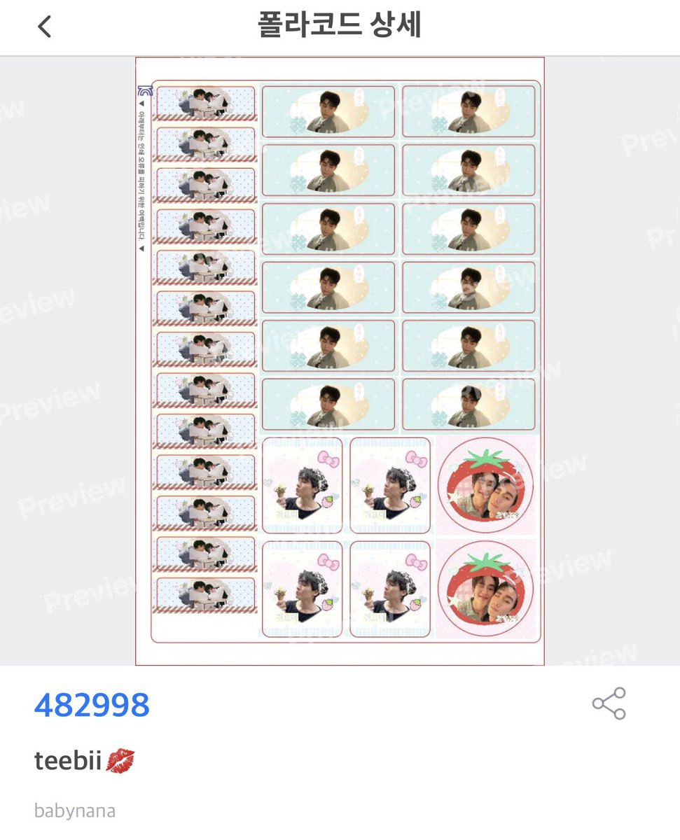 fluffypinkclub's tweet photo. kindly rt before use🪽
photo sticker #forcebook 🦊🍅💝
code igloo📍ตู้สติกเกอร์ moshi moshi
polapolar / name sticker 🎀
personal use only*

#fforce_ #kasibook https://t.co/gtgEGZLCQE