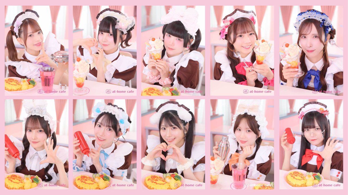 ゆめの athome cafe в X: „#ゆめの夢知らせ