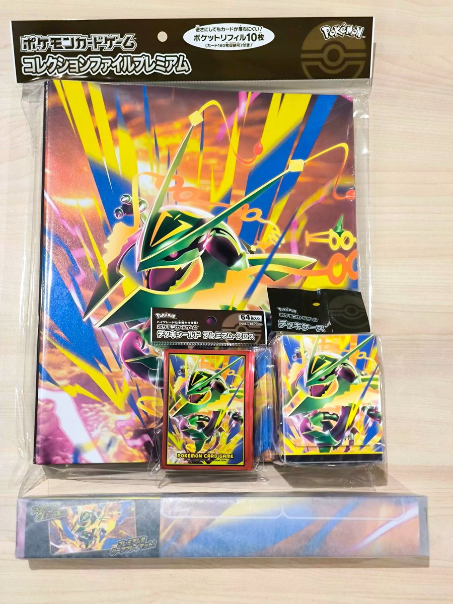 ポケモンカードゲーム 引退品　コレクションファイル　デッキケース TSUTAYA西五反田店 on X: 