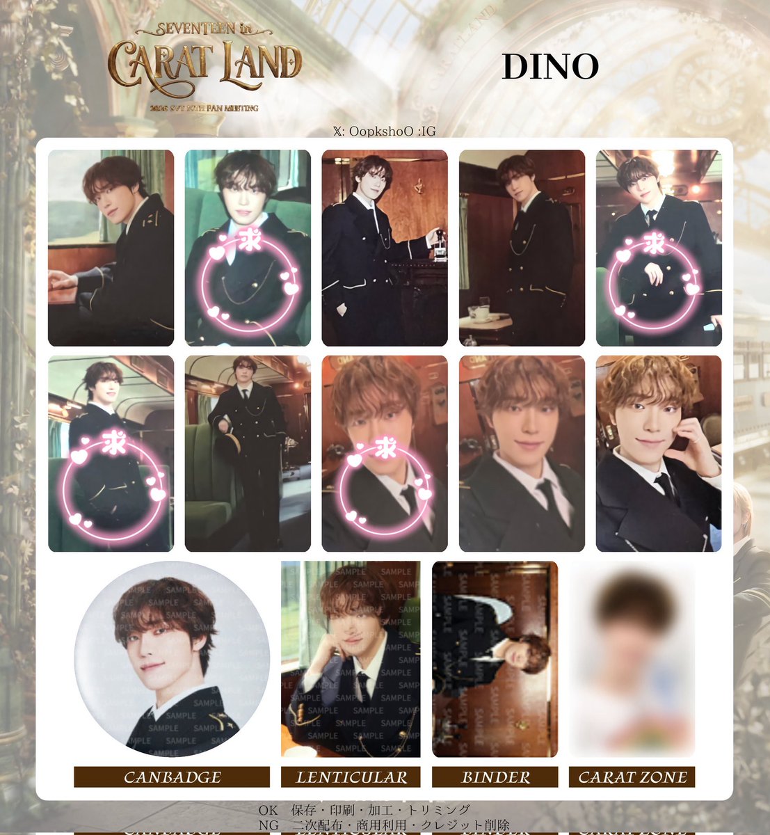 mfkso11's tweet photo. SEVENTEEN セブチ CARATLAND 2026 トレカ ケレン

【譲】スンチョル ジュン ミンハオ ドギョム バーノン
【求】画像２～4枚目(印ついてるもの)

セルカ⇔セルカ

郵送希望📮
お気軽にお声掛けください𓏸𓈒𓂃🫧 https://t.co/PytI7JdaWg