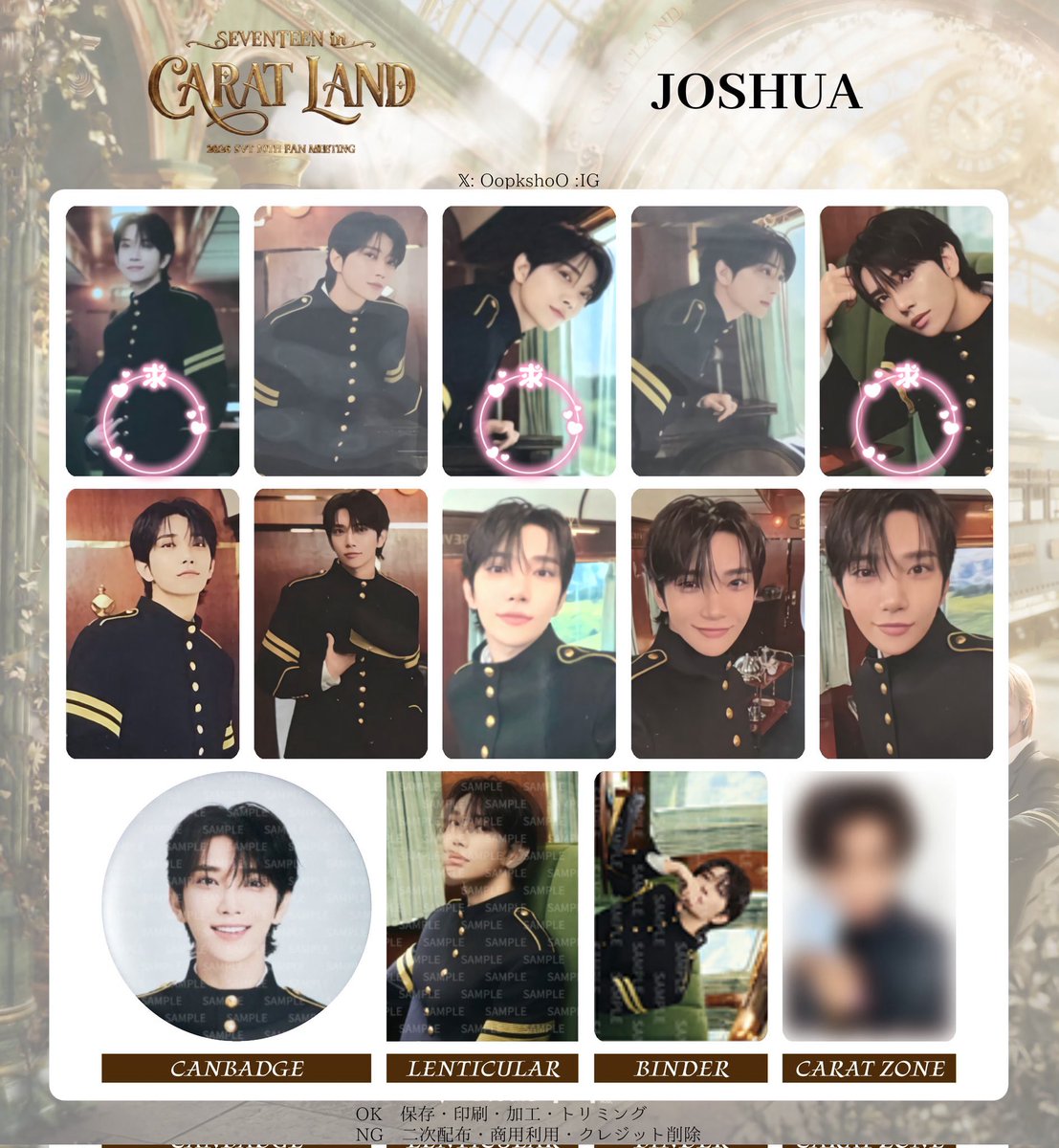 mfkso11's tweet photo. SEVENTEEN セブチ CARATLAND 2026 トレカ ケレン

【譲】スンチョル ジュン ミンハオ ドギョム バーノン
【求】画像２～4枚目(印ついてるもの)

セルカ⇔セルカ

郵送希望📮
お気軽にお声掛けください𓏸𓈒𓂃🫧 https://t.co/PytI7JdaWg