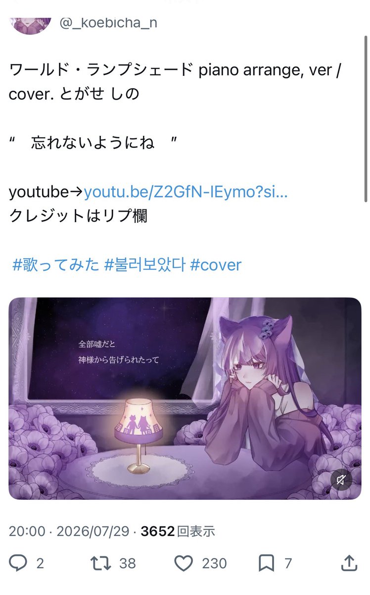 TagBu2ny's tweet photo. @tm5ie2 いいねありがとうございます🙇🏻‍♀️
5垢よりお返しさせて頂きました！ https://t.co/yMVo9tOYtG