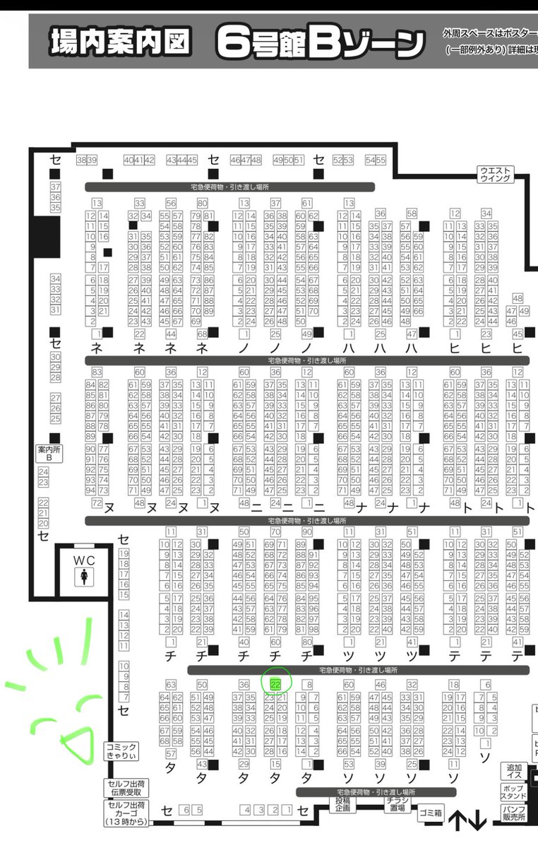 onigiripanrice's tweet photo. 8/23の大阪インテ、スペいただけてましたー！6号館B タ22b【心電図】になります！
カラキョウの夏っぽいペラ本と夏っぽいうちわを頒布予定です！夏！！☀️
たいへんな暑さになるかと思われますが、どうぞよろしくお願いしますー！🙇🏻 https://t.co/QlsD0GRLrs