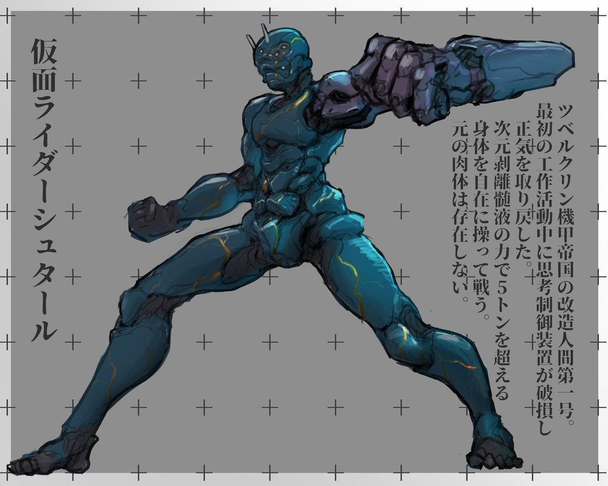 nakasu_e's tweet photo. 「『世界を救うとか、悪を倒すとか
そういうことじゃなかったんです』
彼は言った
『ただ人間でいるために
僕らは戦いました』」 https://t.co/d74OfruUW6