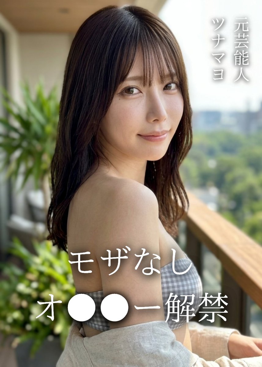 BOKNOTEjrkc's tweet photo. 【芸能界は闇が深い】
元芸能人の過去と現在

←1年前

現在→ https://t.co/SgtpXVtz91
