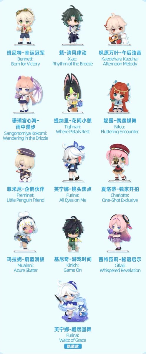 GenshinUniverse tweet picture