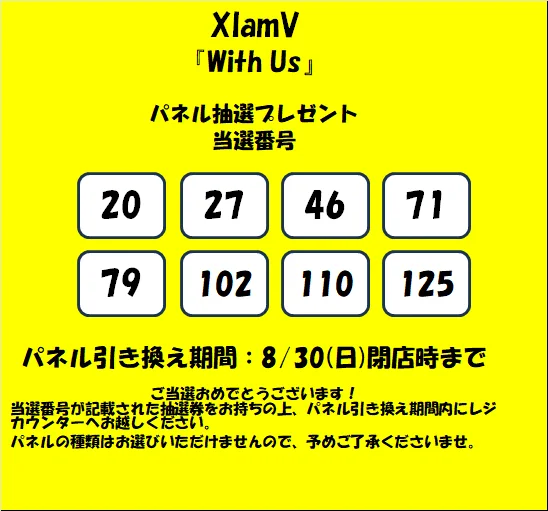 タワーレコード池袋店 على X: 