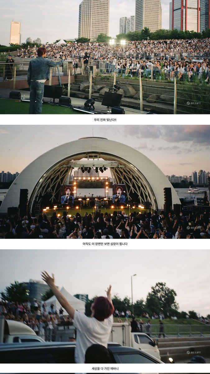EVAN01ACE's tweet photo. the text on these photos is making me emotional 😭 

"I miss you!! argh!!"
"we really shine!!"
"evan's first performance, Han River is precious"
"at this moment, my nervousness really melted away"
"my heart still races whenever I see this scene"
"evanie, who has the whole world" https://t.co/F0tgaNU7nS