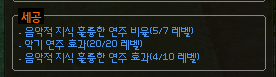 하네 tweet media