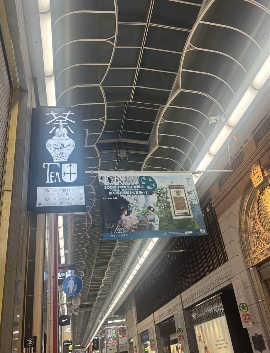 skyblue29137's tweet photo. お久しぶり
心斎橋筋商店街、、、 https://t.co/EtJMUCCOXg
