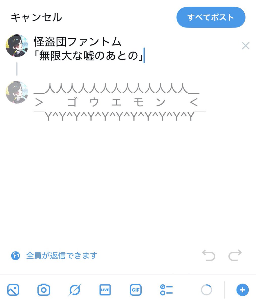 Haruka_2636's tweet photo. うるさい https://t.co/HlbKWDq545