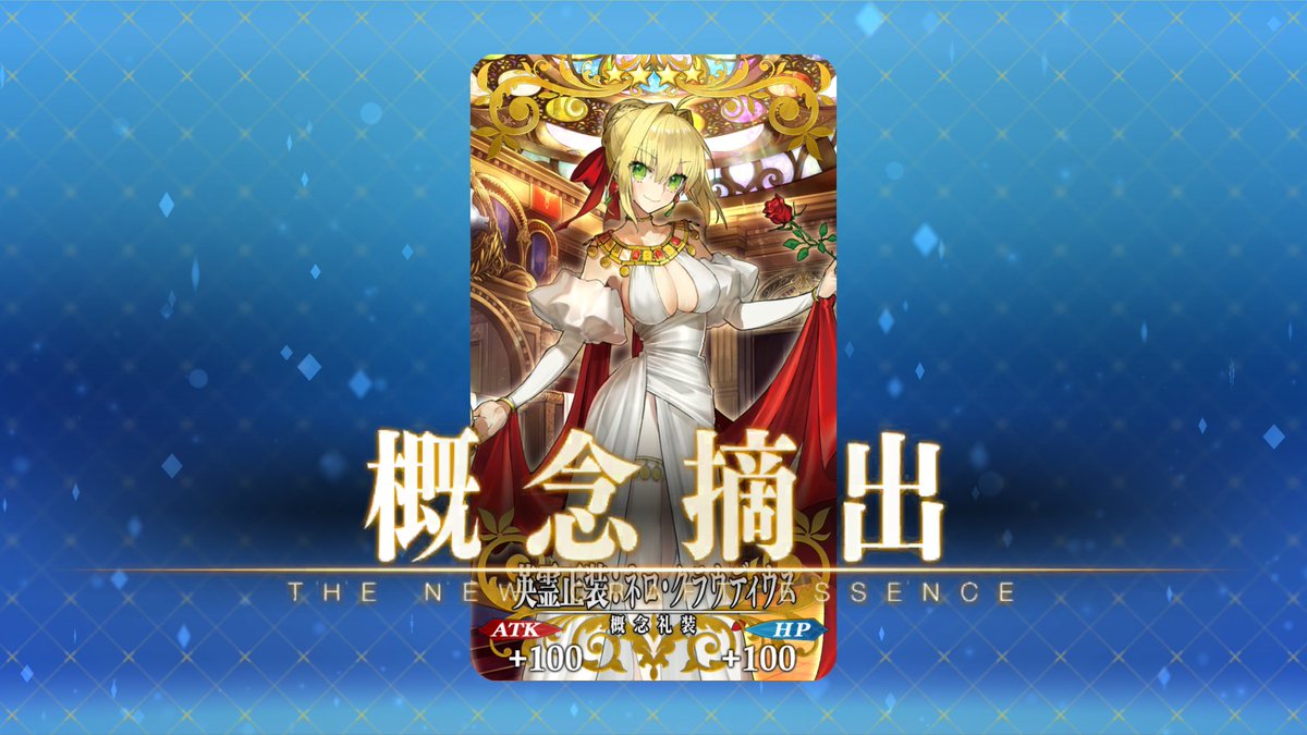 LutrecTA's tweet photo. My CE picks for the 2nd to 5th anniversaries https://t.co/vSzXUF3D9i