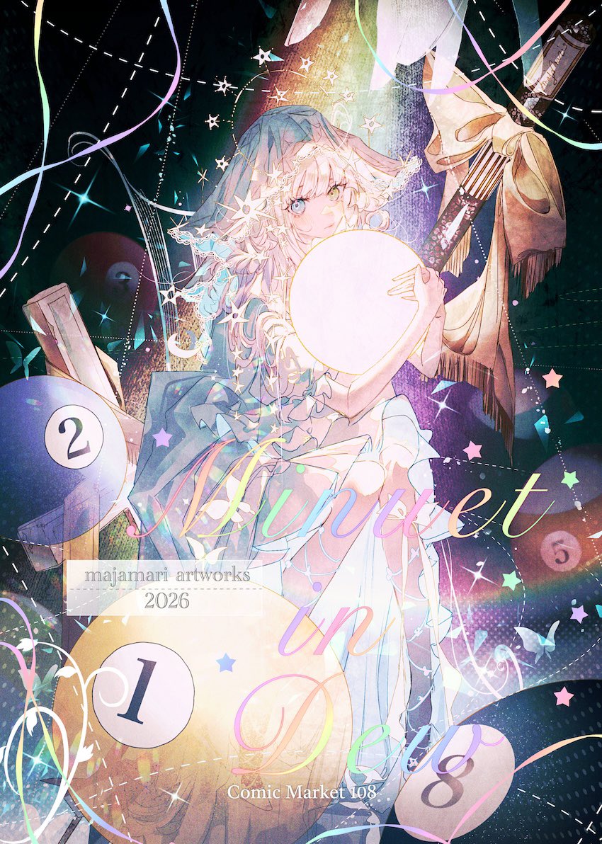 みゃーこ👾 (@mya_co_) / Posts / X