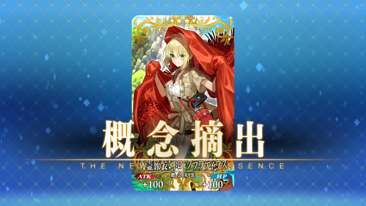LutrecTA's tweet photo. My CE picks for the 2nd to 5th anniversaries https://t.co/vSzXUF3D9i