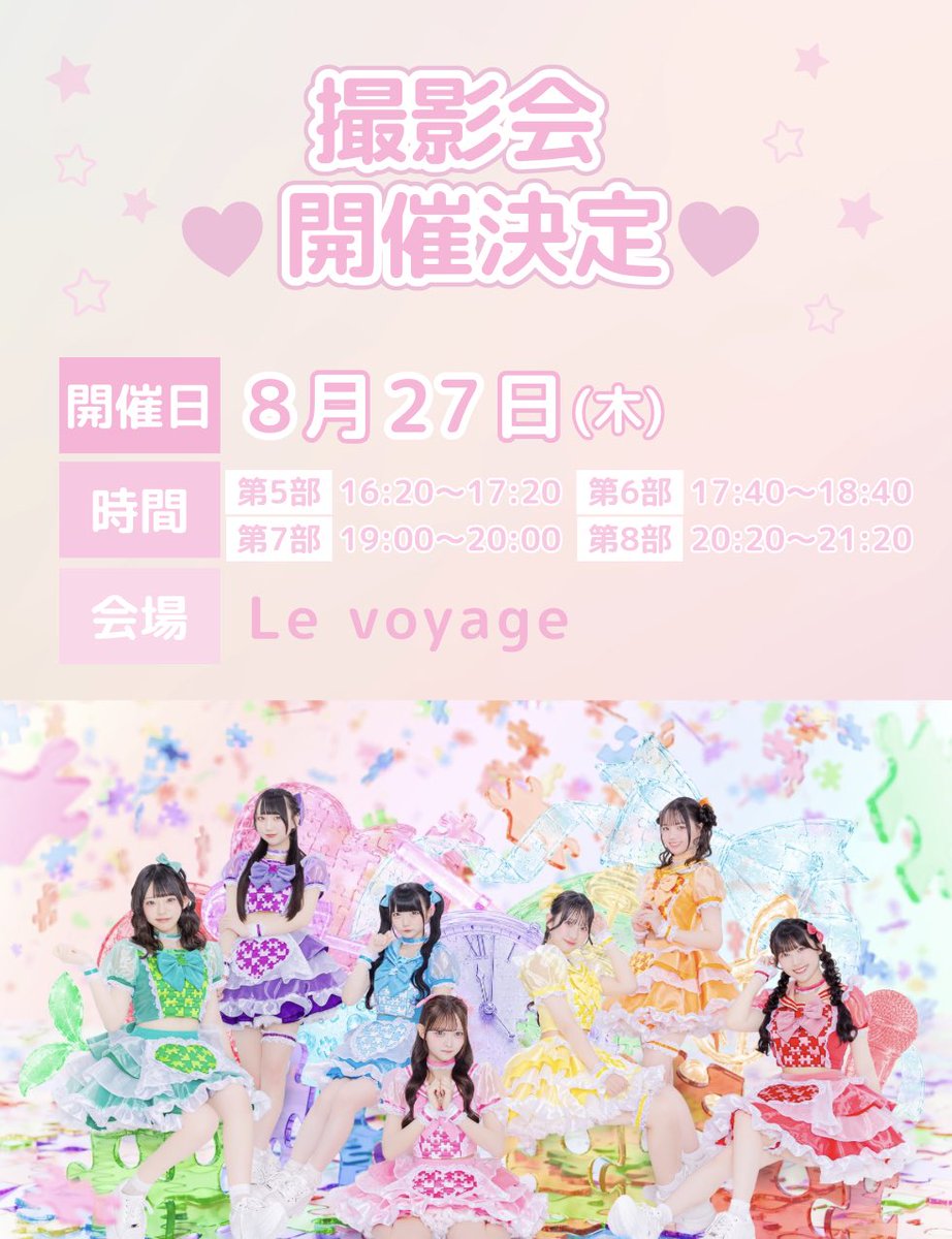 未完成パズル (@mikanseipuzzle) / Posts / X