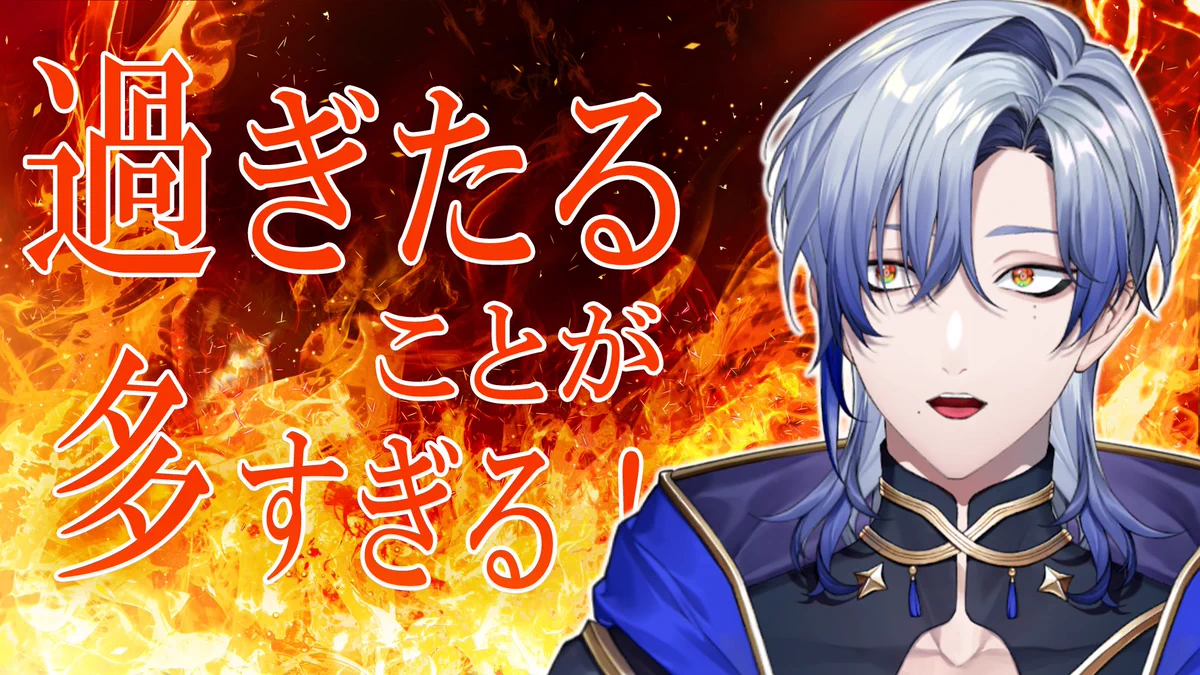 スイパラ ミラン・ケストレル ミラン・ケストレル🦋⏳にじさんじ on X: 