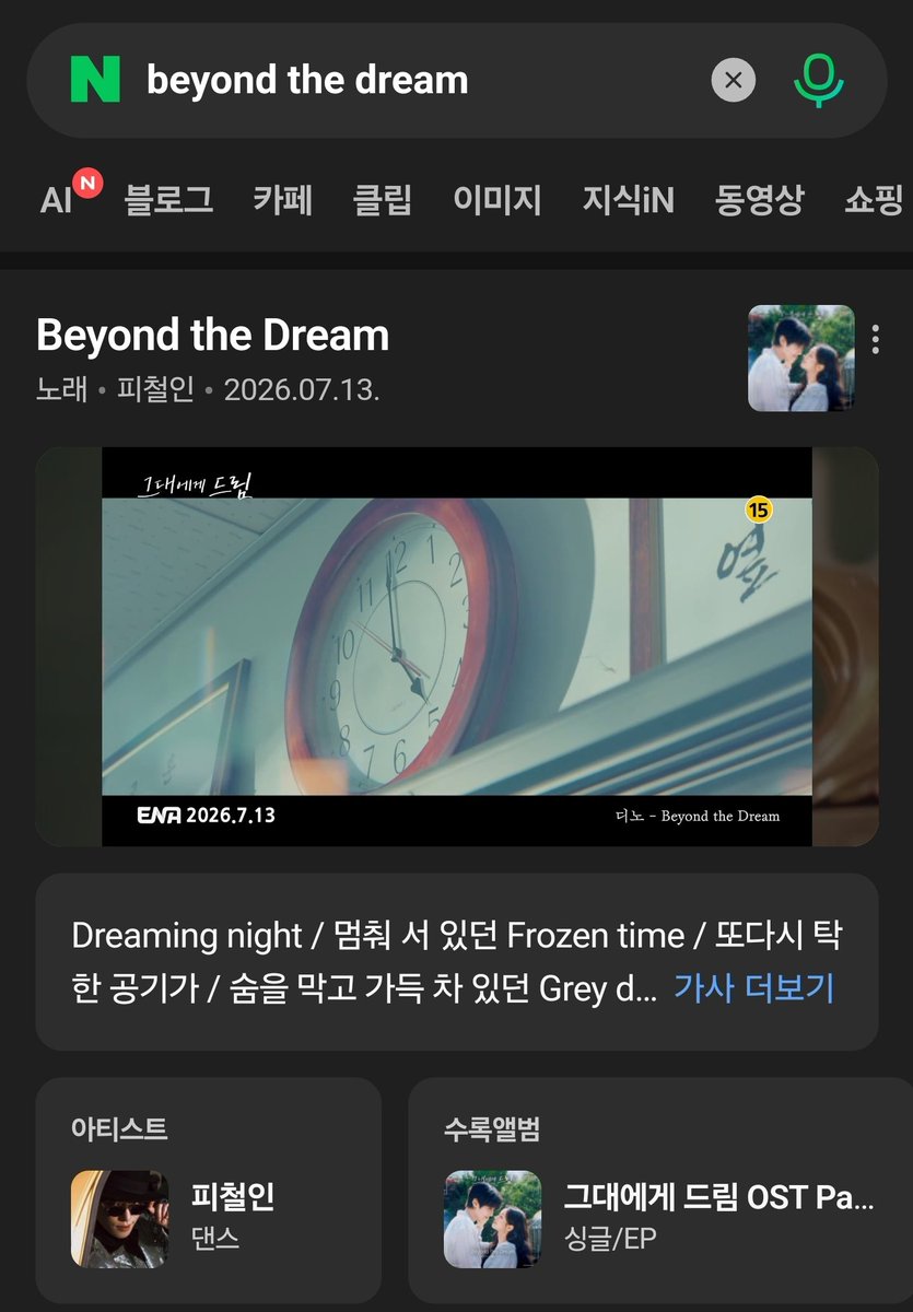 dinoyull's tweet photo. 야 플레디스야 이게 뭐냐 일해라

#디노지우기NO
@pledis_17 @pledis17_STAFF @pledisnews https://t.co/4pouLbSETD