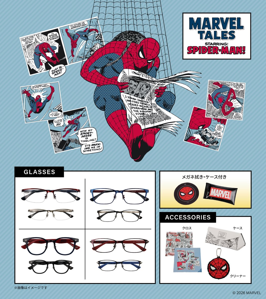 Zoff_INFO's tweet photo. 🕸️「スパイダーマン」コレクション店頭販売開始！🕸️

本日より店頭販売が開始します！
シンプルなフォルムに、クモの巣モチーフやロゴなどのこだわりをさりげなく取り入れたコレクション。是非店頭でご覧ください！
https://t.co/sSsqbu8OOm
#マーベル https://t.co/ghp6ww0Imb