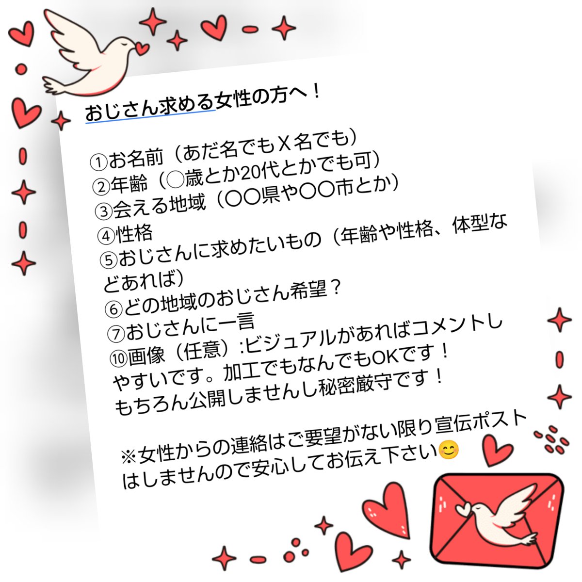 y6283024's tweet photo. おじさん好きな女性
おじさんが性癖な女性

繋がりたいおじさん
全然出会いないおじさん

おじさんにはＸでなかなか出会いないけど一定数おじさん好き女性いるので、そんな方をココで紹介してご縁作る垢です☺️
皆で広めていってください‼️

画像見てDMくださいね〜
女性用、おじ用、流れあります☺️ https://t.co/DDBywvydNM
