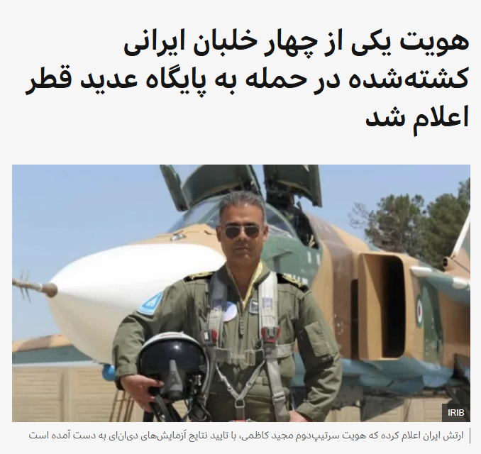 Ali Bornaei tweet media