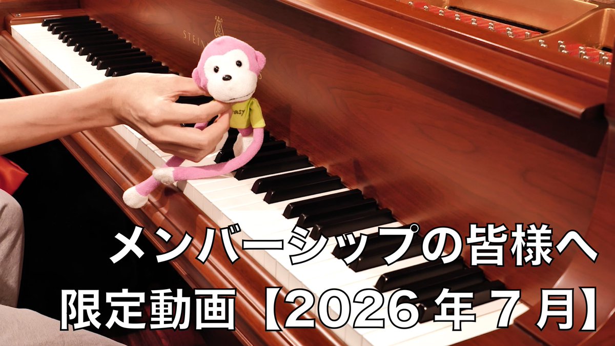 marasy8's tweet photo. YouTubeメンバーシップのみなさんへ
今月の動画を投稿しました！楽しんでもらえたら嬉しいです🙈
https://t.co/E7L3Hk8BTA https://t.co/eS5z7cmQte