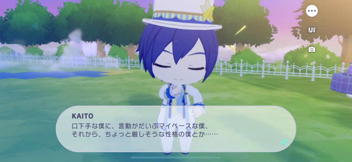 ktta_sb's tweet photo. マイセカで……WLの時のKAITO達の話してて横転。
本人も認める個性的なKAITOたち…🤭 https://t.co/5aLugHGm6L