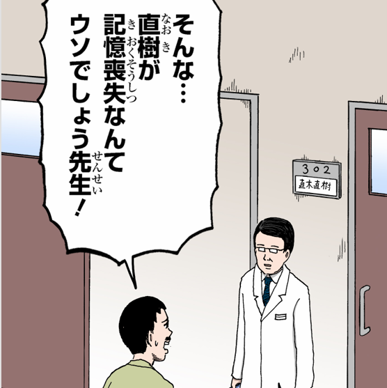gagmanga_biyori's tweet photo. ギャ��マンガ日和タテカラー化
最新の更新話は…!?

ジブリは鮮明、父の事のみ喪失。
第190幕『記憶喪失の直樹』

聖徳太子、日本初の富士山登頂者になるべく挑戦！
だがこの登山、心にダメージを負うと滑り落ちる
謎仕様で…!?
第191幕『富士山』

https://t.co/D4emITxPAj https://t.co/70Qra3ZYao