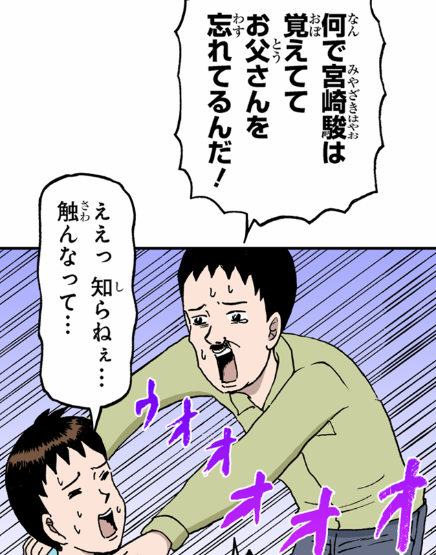 gagmanga_biyori's tweet photo. ギャ��マンガ日和タテカラー化
最新の更新話は…!?

ジブリは鮮明、父の事のみ喪失。
第190幕『記憶喪失の直樹』

聖徳太子、日本初の富士山登頂者になるべく挑戦！
だがこの登山、心にダメージを負うと滑り落ちる
謎仕様で…!?
第191幕『富士山』

https://t.co/D4emITxPAj https://t.co/70Qra3ZYao