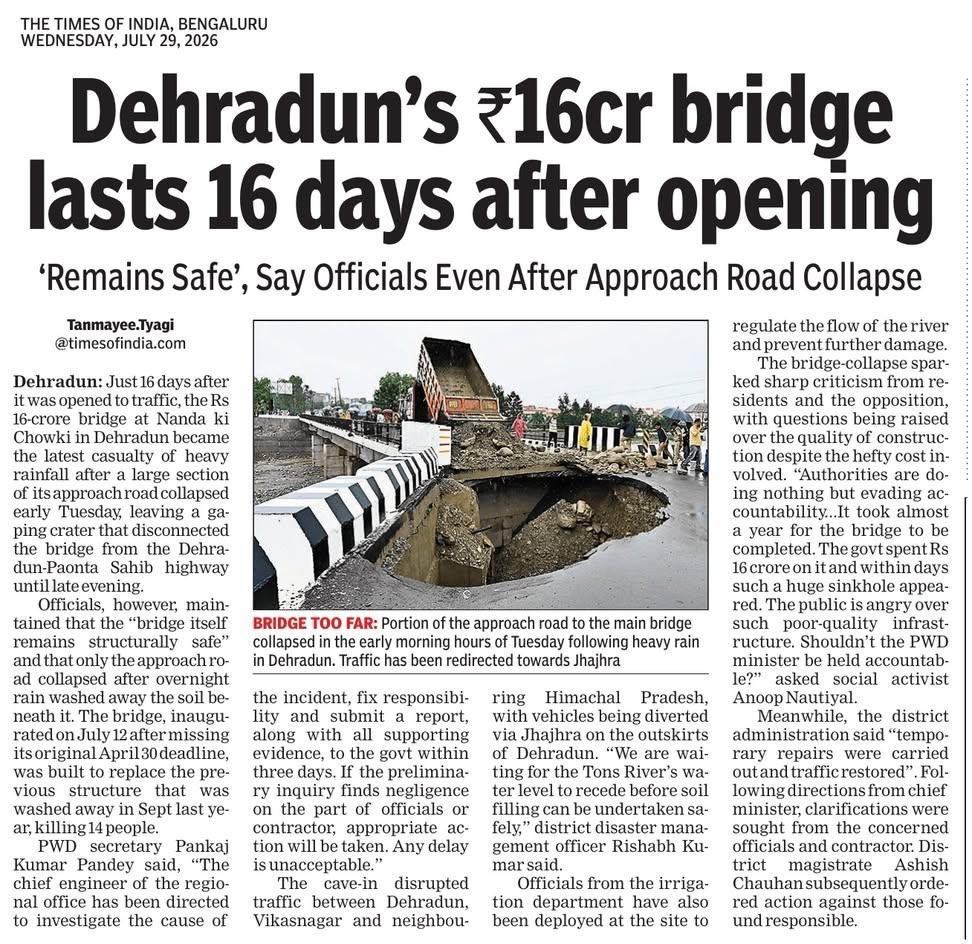 TARUNspeakss's tweet photo. Na khaunga na Khane dunga turned out to be a jumla again.

₹16 crores bridge lasted 16 days, i.e. ₹1cr per day.

What level of corruption is going on in BJP’s double engine Uttarakhand govt?? https://t.co/3rpqmymJms
