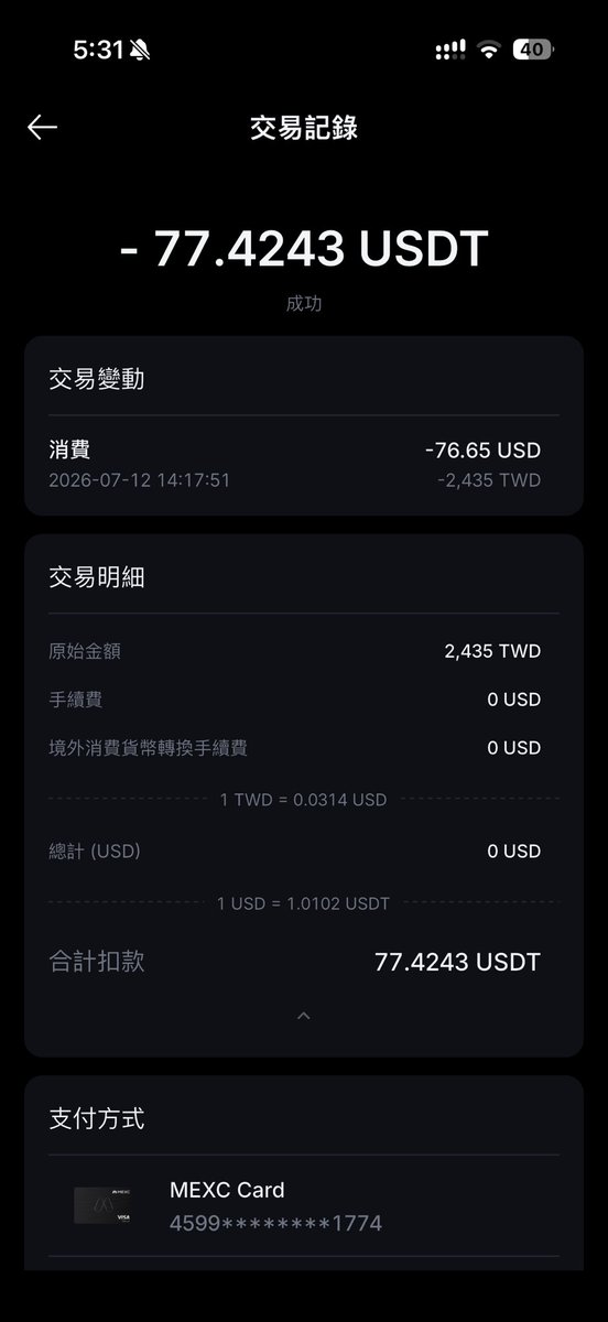 EvaHung1223's tweet photo. 原來推特上忘記分享這10%神卡❤️

2026年有U的人一定得有這張最新神級U卡！
根據VVIP積分 最高10%現金回饋 上限800u
等於一個月可以刷8000u額度 都是回10%！！
而且免年費免開卡費免充值費！

舒服到不行~劃轉就直接能刷 不用再等轉賬充值

實測支持綁定Line pay跟Uber Eat
支付寶微信也可以
聽說正在接入Apple Pay了 之後也能直接刷😍

實測匯率磨損大概在1.3%~1.7%
回饋扣掉這些還是很肥🥳

給大家看看我吃壽司郎
