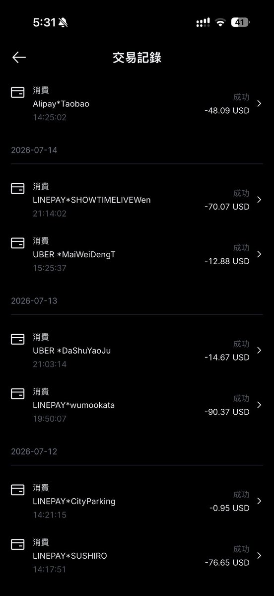 EvaHung1223's tweet photo. 原來推特上忘記分享這10%神卡❤️

2026年有U的人一定得有這張最新神級U卡！
根據VVIP積分 最高10%現金回饋 上限800u
等於一個月可以刷8000u額度 都是回10%！！
而且免年費免開卡費免充值費！

舒服到不行~劃轉就直接能刷 不用再等轉賬充值

實測支持綁定Line pay跟Uber Eat
支付寶微信也可以
聽說正在接入Apple Pay了 之後也能直接刷😍

實測匯率磨損大概在1.3%~1.7%
回饋扣掉這些還是很肥🥳

給大家看看我吃壽司郎