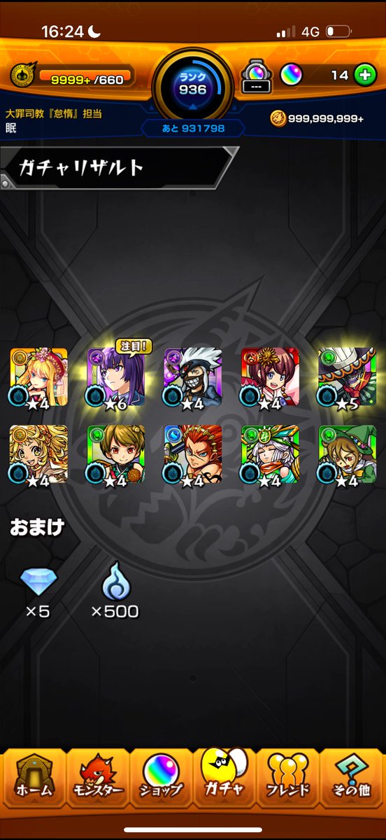 kami_fg's tweet photo. ええやん https://t.co/cptGNWvIhm