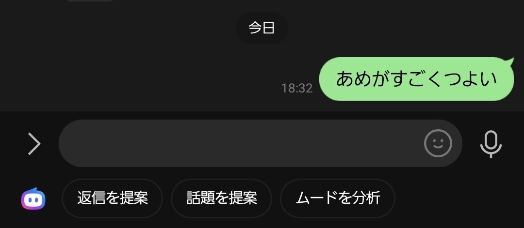 PPMeilland's tweet photo. 帰宅中の俺、 https://t.co/ExPQy0Y4fT