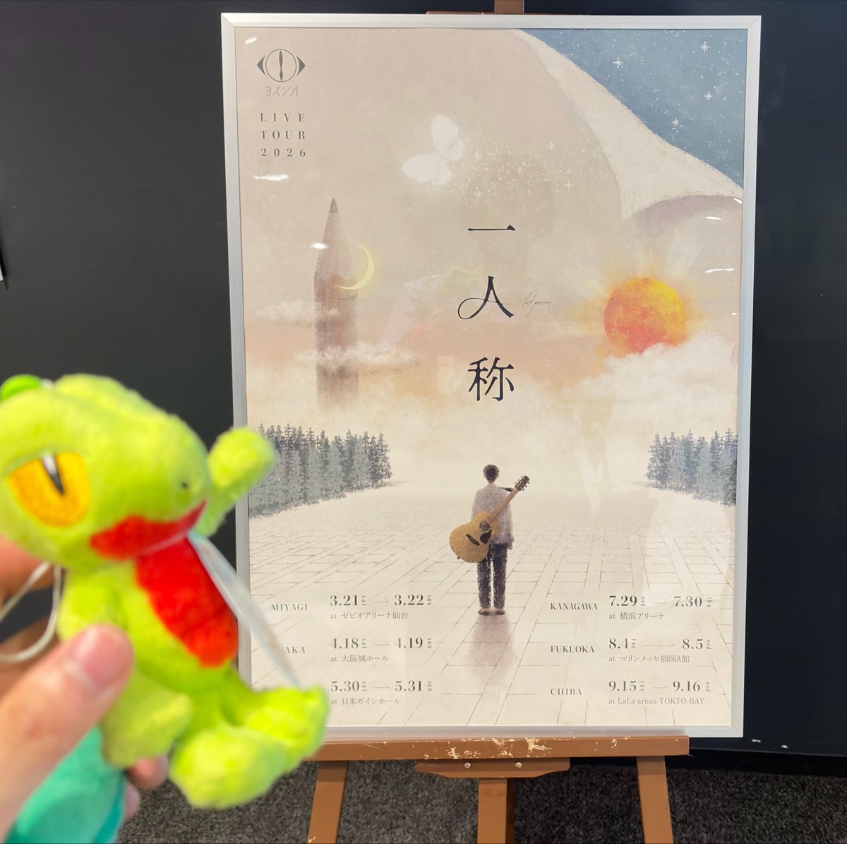 nuko_no_sub's tweet photo. 楽しみすぎ https://t.co/Wb1oIXrdTM