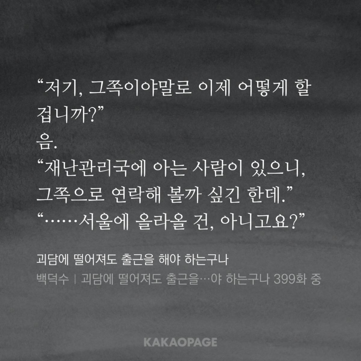 syomyop's tweet photo. ⚠️스포주의⚠️

이게 친해진 것 같다고? 이게 친한 거면 난 친구 없어... https://t.co/qU58X9Z3r4