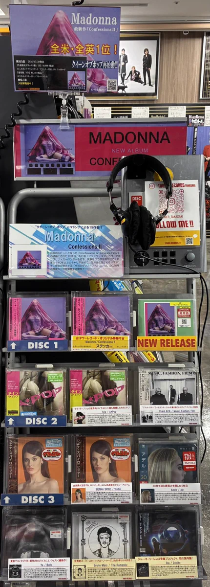 タワーレコード高崎オーパ店 on X: 