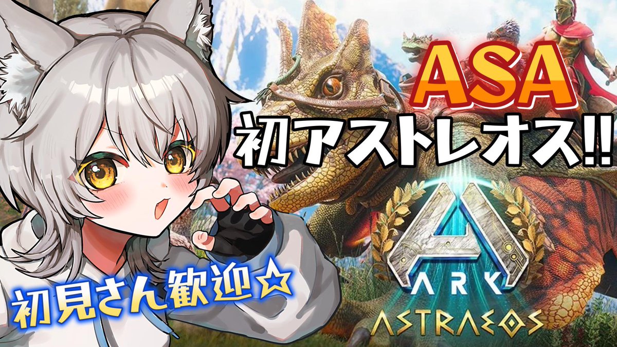 pomukoma's tweet photo. 配信終了しました⭐️
【ARK】のんびりASAを楽しむぞ！
https://t.co/TcXohTwKI5
#ぽむこまらいぶ #asa #ark 

悲劇が……起きた……アーカイブどぞ…… https://t.co/m1x4S0dhe5