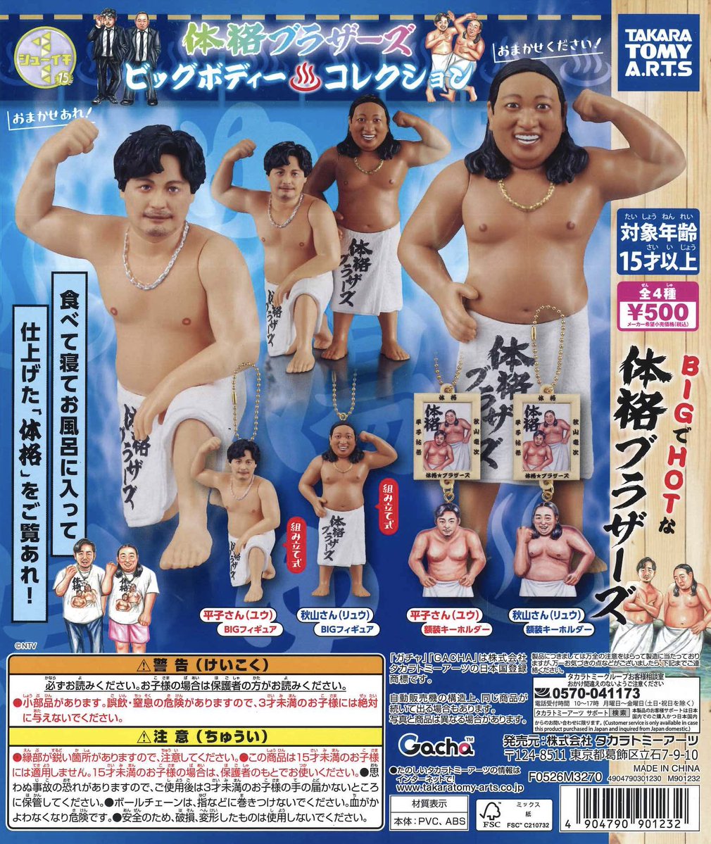 C-plaあまがさきｷｭｰｽﾞﾓｰﾙ店【公式】 on X: 