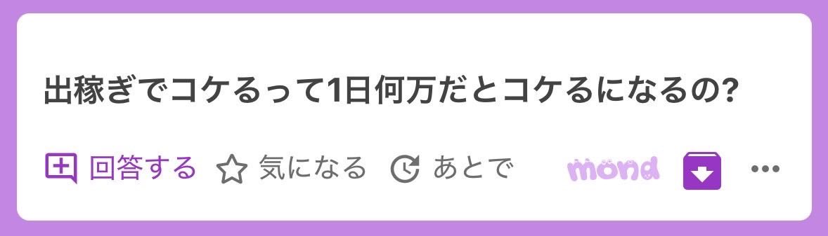 ikamaronx's tweet photo. 💫🩵🎁

1日何本だと？ https://t.co/S46bZlF83x