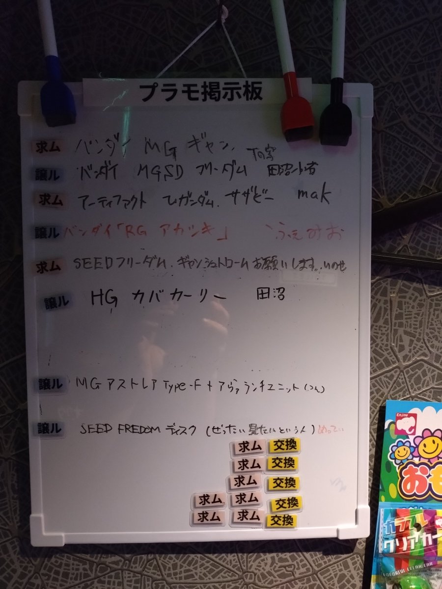 augusta_pbar's tweet photo. 昨日は
Tの字さん、新規3名様
来店ありがとうございました！
本日も営業しております！

#プラモデル
#プラモデルライフ
#プラモデル好きと繋がりたい
#プラモデルバー
#模型製作スペース
#王子駅 https://t.co/IeFuzHFoLe
