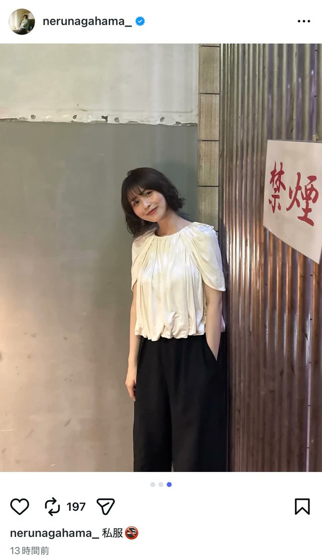 長濱ねる トップス インスタに掲載 FETICO (Women) フェティコ 