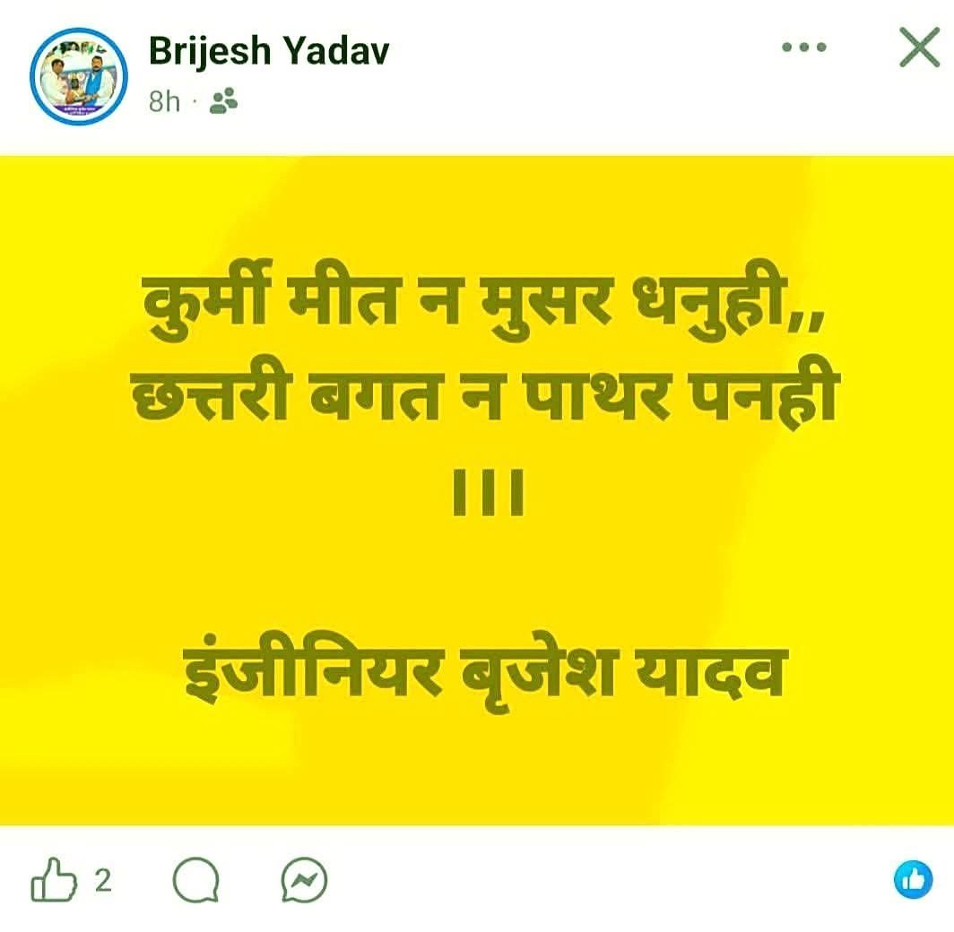 The गहड़वाल tweet media