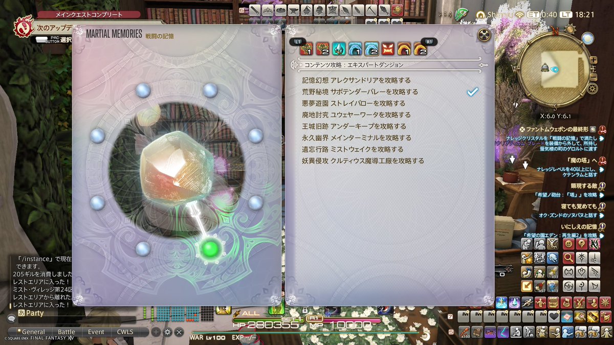 GamerGirl_LILIA's tweet photo. #FF14 配信ありがとうございました～❣️
https://t.co/sE6EUvlyiB

PW最終強化に向けて🔥🔥
みんなに教えてもらったり手伝ってもらって、ディズペラー集めも終わりました～🥹✨✨
ここから黄金のいろんなコンテンツまわらねばっ🤣🤣⚔️
引き続き強化に向けて頑張るぞっ💪🏻❤️‍🔥

次回は3日(月)配信予定です🌟 https://t.co/OFXGRJK82v