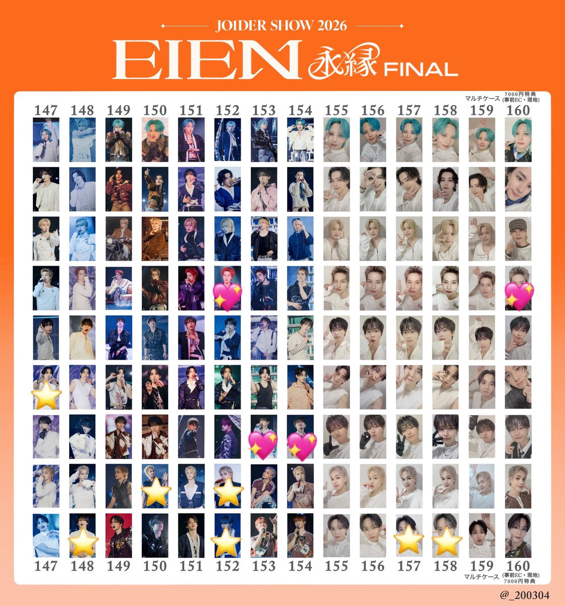 lvft_6312's tweet photo. JO1DER SHOW 2026 EIEN 永縁 FINAL 
ラントレ トレカ 交換

譲 與那城 148 152×2 157 158
佐藤 147
豆原 150 152

求 白岩 153 154
金城 152 160

n:1検討、郵送希望です。
よろしくお願いいたします。

 #JO1交換 https://t.co/qRR1fPy3hV
