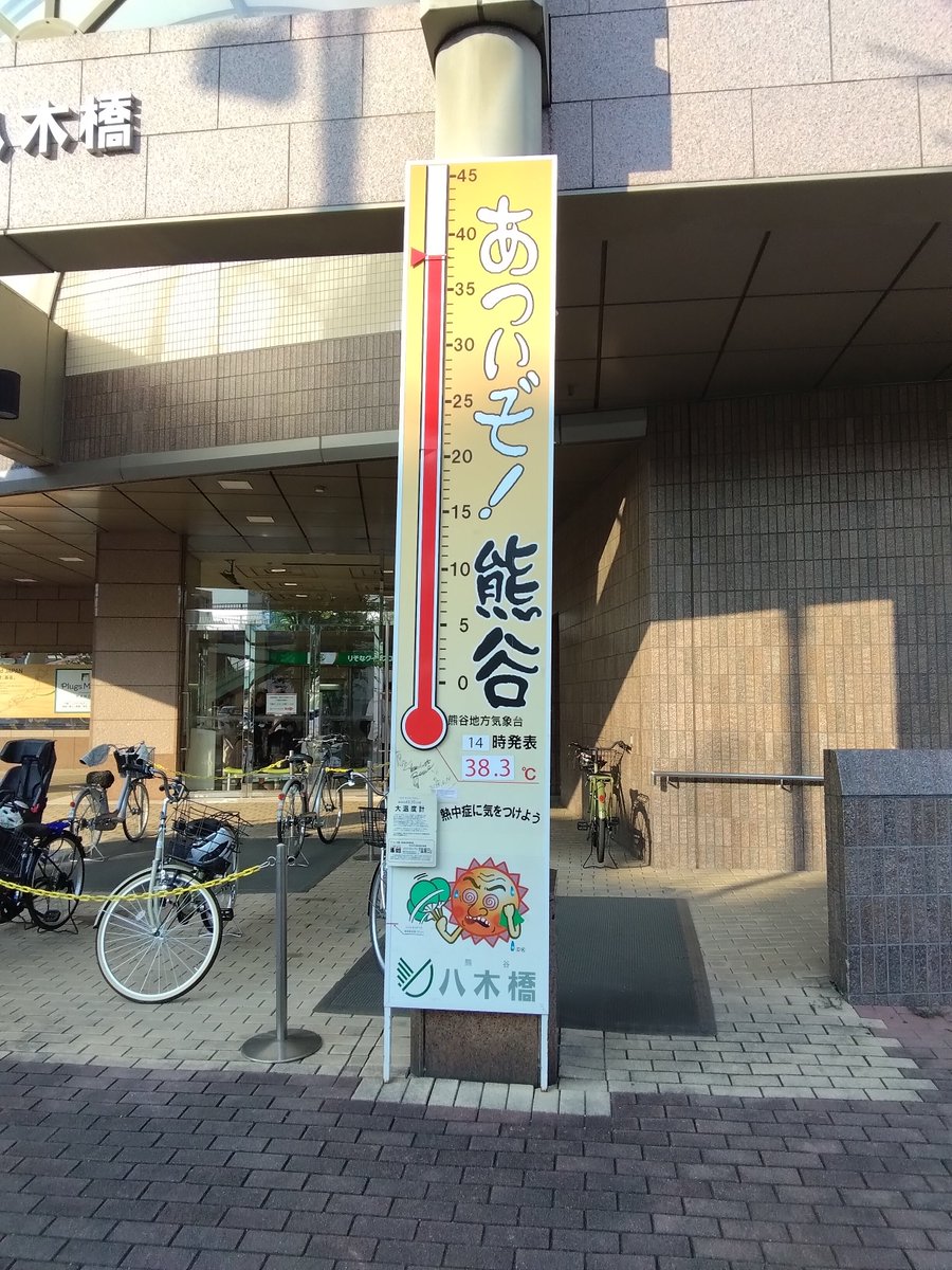 けやき tweet media