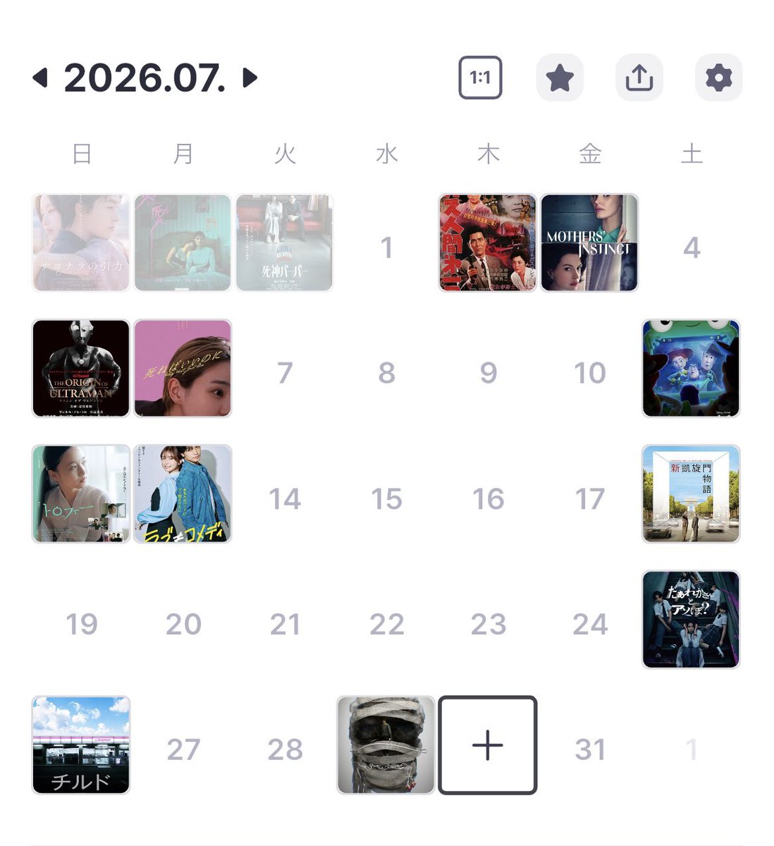 sebone_returns's tweet photo. #2026年7月映画ランキング
① トロフィー
② チルド
③ トイ・ストーリー5 
④ 隣人たち(試写)
⑤ ラブ≠コメディ
⑥ THE ORIGIN OF ULTRAMAN
⑦ 新凱旋門物語
⑧ インビジブルハーフ(試写)
⑨ 死ねばいいのに
⑩ だぁれかさんとアソぼ？ https://t.co/iThQCVjSH3
