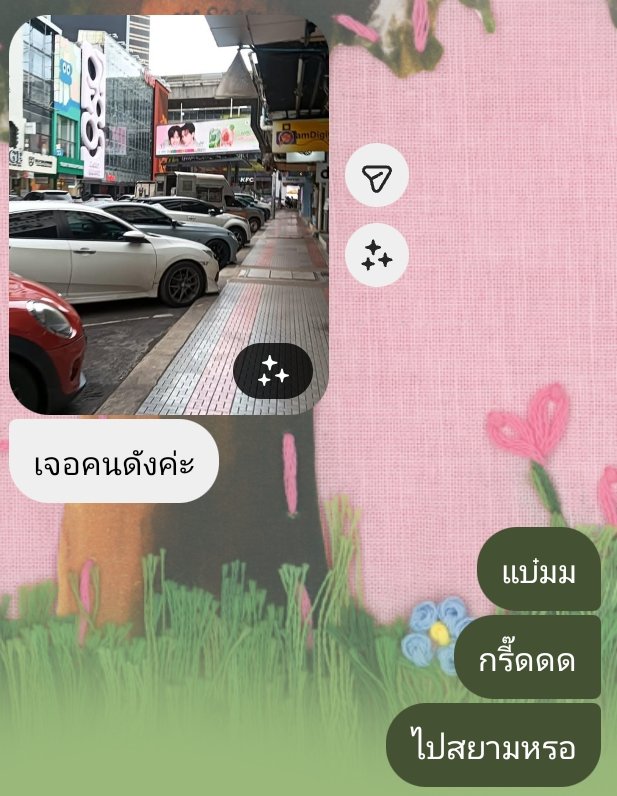 moooooook4544's tweet photo. How  to  เจอ พ่อแม่วันที่2  แน่นอน ป้าไม่ได้เจอ😔✌🏻 

 รู้สึกภูมิใจ ป้ายใหญ่ขึ้นเยอะเลย🥹🤍

@bammycloud ขอบคุณที่นึกถึง🫶🏻🤪💖

#วันนี้ก็เจอเก่งน้ำปิง #เก่งน้ำปิง #KengNamping https://t.co/j1ITv7MGGf