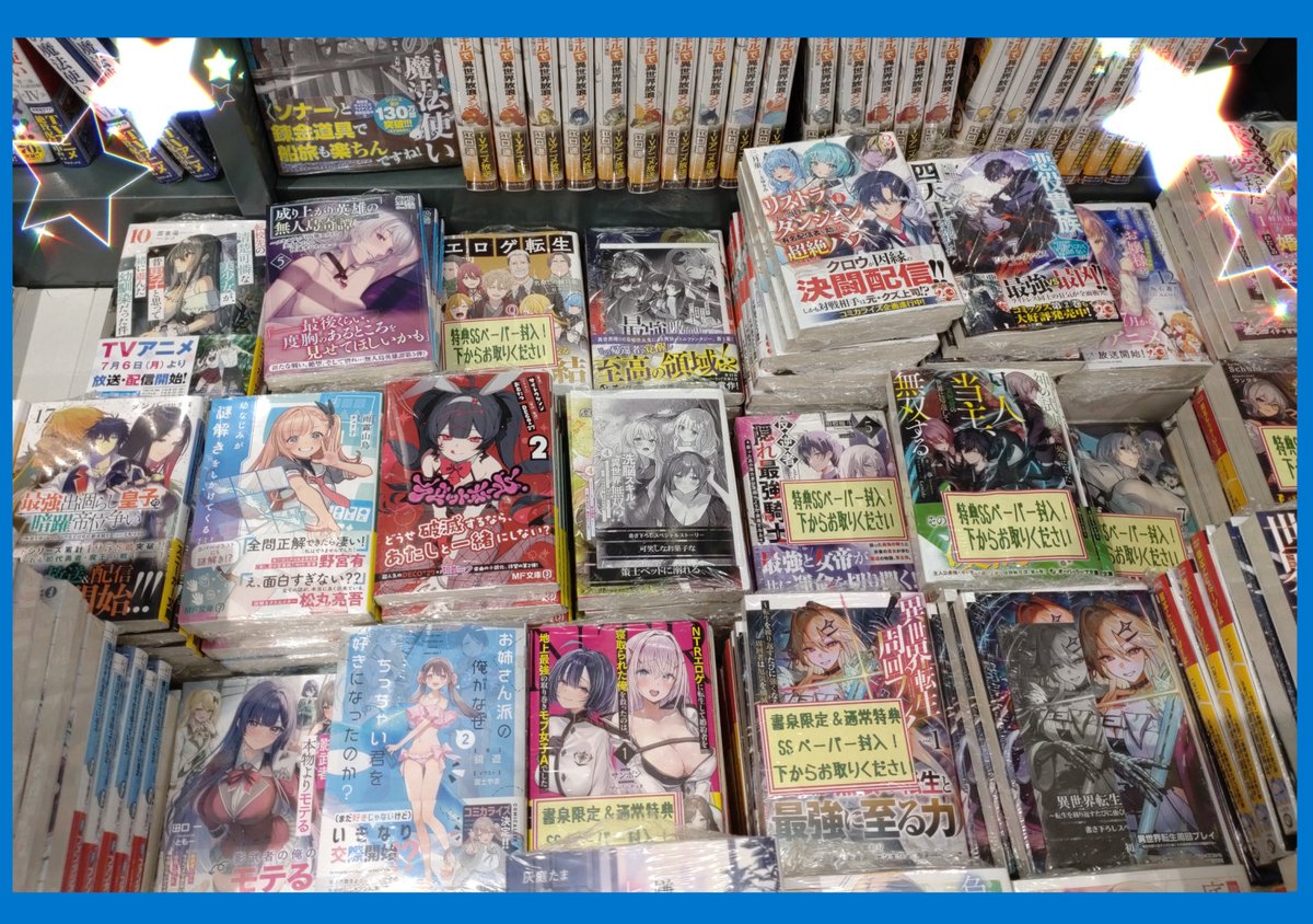 msk_irin05's tweet photo. 昨日は書泉ブックタワー様・書泉グランデ様に足を運んでおりました！
色紙展示＆単行本も追加頂きありがとうございます…！！🙇✨
私めの写真では伝えきれないので、
近くにお寄りの際にはぜひ書泉様へ…☺️ https://t.co/qXQFha7e3q